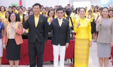 “พลิกโฉมคุณภาพการศึกษาโดยพัฒนาครูให้มีศักยภาพสอดคล้องกับศตวรรษที่ 21”