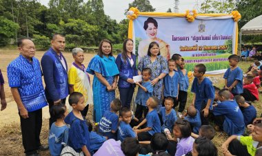 “ทรัพย์ยั่งยืน59” ร่วมกับรร.ราชประชานุเคราะห์ 63 ทำกิจกรรม “ปลูกวันแม่ เกี่ยววันพ่อ”
