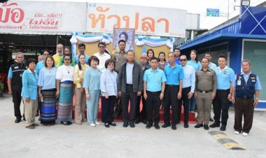"ร้านชาติหัวปลา" จัดกิจกรรมถวายพระราชกุศลเฉลิมพระเกียรติสมเด็จพระพันปีหลวง