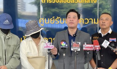 ครูสาวร้องกองปราบฯ ถูกจ่าทหารเรือ หลอกให้รัก กู้เงินลงทุนสูญเงิน 1.3 ล้าน