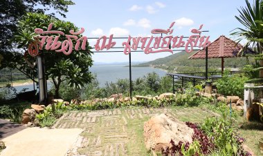 ชวนเที่ยว เรือนจำชั่วคราวเขาเขื่อนลั่น ชมวิวหลักล้าน อ่างเก็บน้ำลำตะคอง