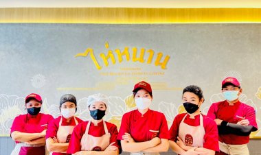 'ไห่หนาน' รับประกาศนียบัตร มาตรฐานคุณภาพ บริหารจัดการธุรกิจแฟรนไซส์ ปี 67 จากกรมพัฒนาธุรกิจการค้า