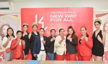 “เคโฟร์”ลงนามสนับสนุนเวทีประกวด "มิสแกรนด์ บึงกาฬ 2025"