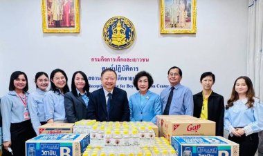 ทำดีเพื่อถวายเป็นพระราชกุศล