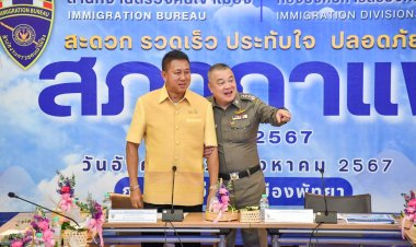 เปิดสภากาแฟชลบุรีสัญจรถกพัฒนาจังหวัดอย่างยั่งยืน