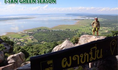 อีสานเขียวเที่ยวหน้าฝนดลบันดาลใจ กระตุ้นเศรษฐกิจชุมชน