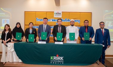 72 สถาบันและองค์กร หนุน ม.เกริก ตั้งวิทยาเขตปัตตานี ยกระดับการศึกษาจังหวัดชายแดนใต้