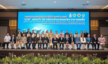 "สุวรรณ เนตรเนติกุล"นอภ.โพธิ์ศรีสุวรรณ รับโล่ประกาศเกียรติคุณรางวัลธัญรักษ์อวอร์ด ระดับดีเด่นด้านยาเสพติด