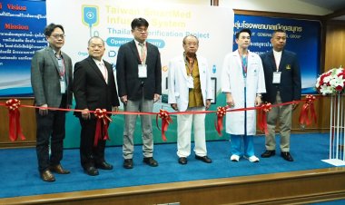 รพ.เมืองสมุทรปากน้ำเปิดตัว Smart Med Infusion System แห่งแรกในไทย