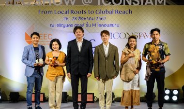อีอีซี จับมือ ไอคอนสยาม เปิดงาน EEC Show ICONSIAM  โชว์ผลิตภัณฑ์ชุมชนอีอีซีระดับพรีเมี่ยม มุ่งเป้าสู่สากล