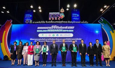 อว. ผนึกสธ.ส่งเสริม “งานวิจัยและนวัตกรรมการพัฒนาต้นแบบระบบเทคโนโลยีสารสนเทศอัจฉริยะฯ)”