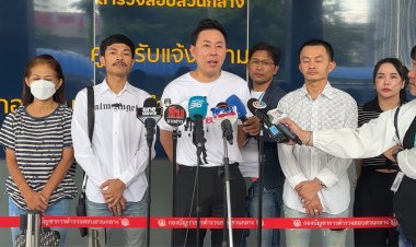 ผู้เสียหายร้อง "ทนายตั้ม" ถูก ตำรวจยศผกก.สืบ กลั่นแกล้งโยงคดียาเสพติดปมขัดแย้งธุรกิจบ่อนไก่