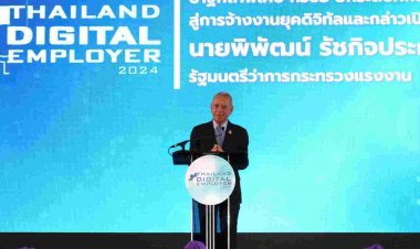 ‘พิพัฒน์’ ชี้ ไทยต้องพัฒนาคุณภาพและมาตรฐานแรงงานดิจิทัลเพื่อหนุนเศรษฐกิจยั่งยืน