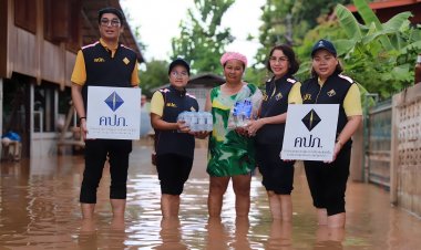 คณะผู้บริหารคปภ.ลงพื้นที่มอบสิ่งของช่วยเหลือผู้ประสบภัยน้ำท่วมเมืองน่าน