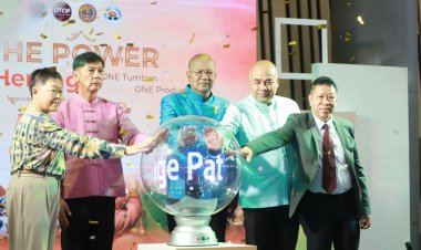 ปทุมธานีจัดโครงการส่งเสริมตลาด สินค้าอุตสาหกรรม เกษตร และธุรกิจบริการ ยุทธศาสตร์ชาติ 20 ปี