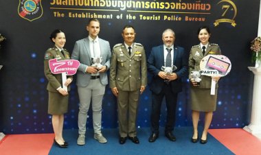 กองบัญชาการตำรวจท่องเที่ยว จัดงานวันคล้ายวันสถาปนากองบัญชาการตำรวจท่องเที่ยว