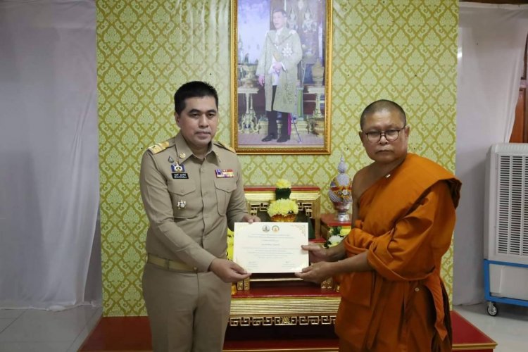 ศรีสะเกษจัดพิธีมอบวุฒิบัตรแก่พระสงฆ์ที่ร่วมบรรพชาอุปสมบทเฉลิมพระเกียรติ