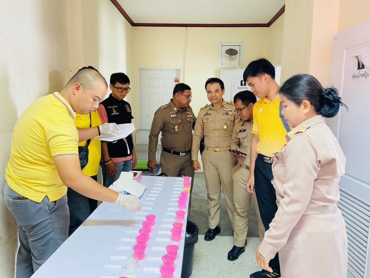 ศรีสะเกษ คัดกรองสารเสพติดข้าราชการ ลูกจ้าง เจ้าหน้าที่รัฐสังกัดกระทรวงสิงห์