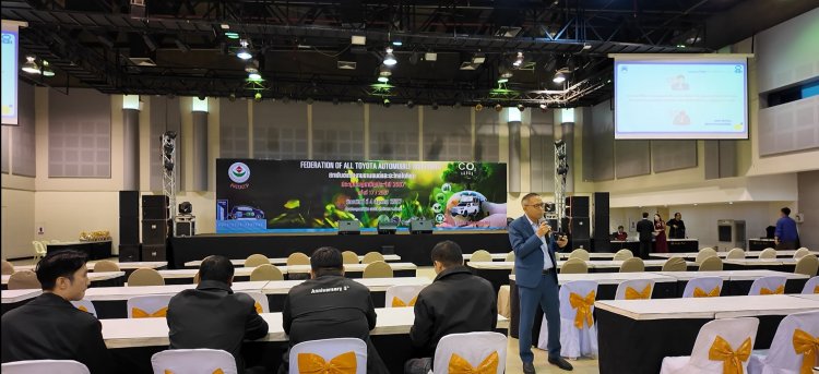 กองทุนประกันชีวิตร่วมบรรยายให้ความรู้เกี่ยวกับกองทุนประกันชีวิตในงานประชุมใหญ่สามัญประจำปีที่ชลบุรี