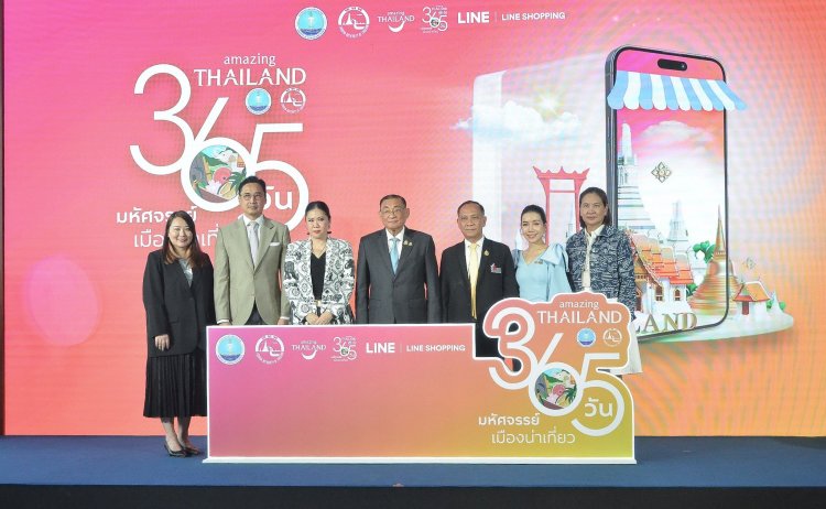 ททท. แท็กทีม LINE ขานรับนโยบาย IGNITE Thailand’s Tourism