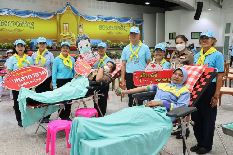 ชาวนราธิวาสพร้อมใจทำความดีเฉลิมกระเกียรติวันแม่แห่งชาติ