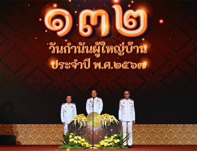 กรมการปกครองทำเหรียญพระราชทานแก่ กำนัน ผู้ใหญ่บ้าน แพทย์ประจำตำบล สารวัตรกำนัน ผู้ช่วยผู้ใหญ่บ้าน ทั่วประเทศ