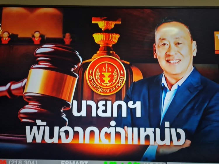 คนเสื้อแดงโคราชมั่นใจตำแหน่งนายกรัฐมนตรียังอยู่พรรคเพื่อไทย