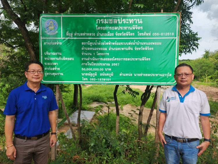 ชลประทานพิจิตรทุ่มงบ50ล้านเร่งสร้างสถานีสูบน้ำพร้อมระบบท่อส่งน้ำช่วยชาวนาตำบลหนองพยอมตะพานหิน
