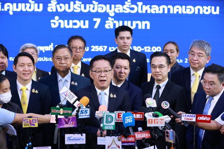 สคส.คุมเข้มสั่งปรับข้อมูลรั่วไหลภาคเอกชน จำนวน 7 ล้าน
