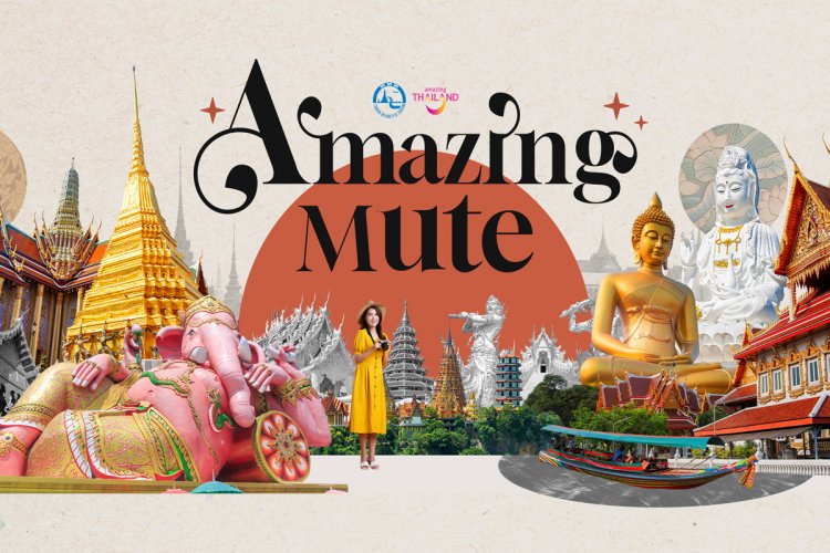 ททท. ดัน Soft Power เสน่ห์ไทย แคมเปญ “Amazing Mute” ส่งเสริมวัฒนธรรมไทย