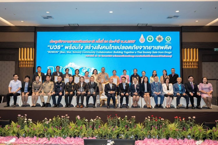 "สุวรรณ เนตรเนติกุล"นอภ.โพธิ์ศรีสุวรรณ รับโล่ประกาศเกียรติคุณรางวัลธัญรักษ์อวอร์ด ระดับดีเด่นด้านยาเสพติด