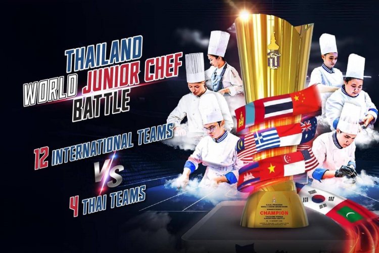 การแข่งขันเชฟเยาวชนนานาชาติ Thailand World Junior Chef Battle 2024 ที่ Phenix” ประตูน้ำ