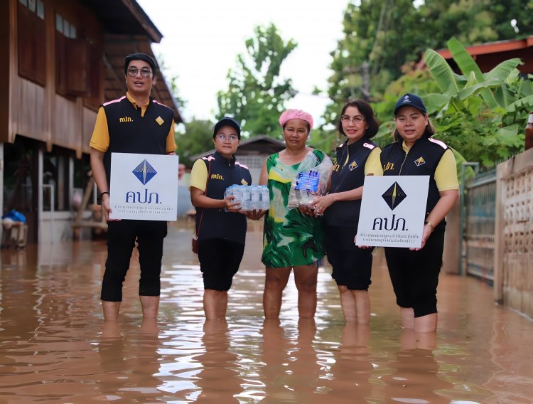 คณะผู้บริหารคปภ.ลงพื้นที่มอบสิ่งของช่วยเหลือผู้ประสบภัยน้ำท่วมเมืองน่าน
