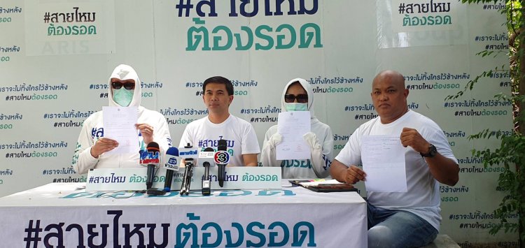 ฝรั่งร้องเพจสายไหม! ตำรวจ 2 มาตรฐาน ไม่มั่นใจกระบวนการยุติธรรมของคนไทย