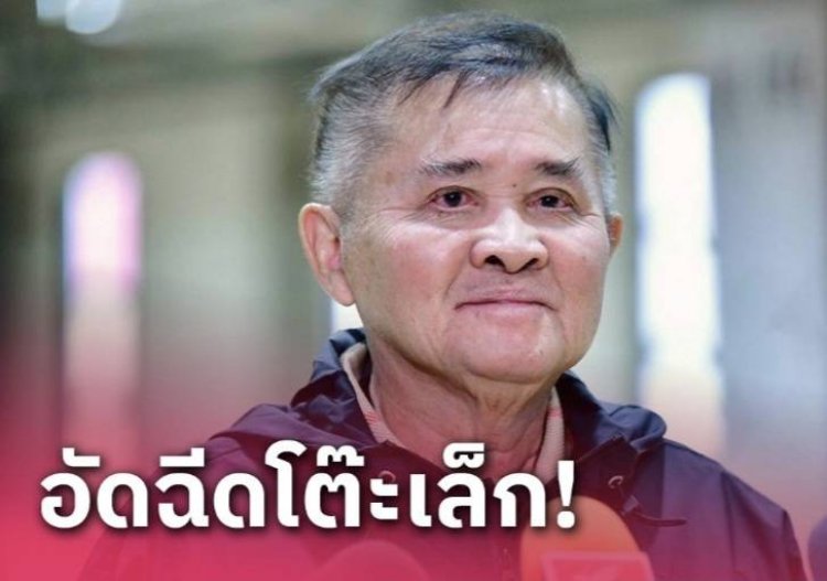 อุ่นให้ร้อนก่อน " ฟุตซอลโลก" บิ๊กทิน เผย เตรียมทีมก่อนไปอุซเบกิสถาน