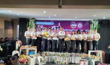 รองพ่อเมืองปากน้ำแถลงข่าวสุดยอดผลิตภัณฑ์อุตสาหกรรมสป.