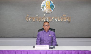 กรอ.อำนาจเจริญ ลุยพัฒนา-แก้ปัญหาเศรษฐกิจ ยกระดับคุณภาพชีวิตประชาชน