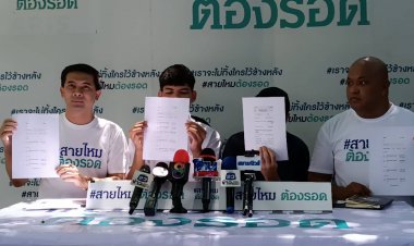 หนุ่มฝรั่งเศร้าถูกสาวไทยตุ๋นแต่งงานสูญกว่า 3 แสน ซ้ำใจฝ่ายหญิงมีสามีแล้ว