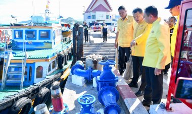 น้ำพระทัยจากในหลวง มท.ลุยแก้ปัญหาขาดแคลนน้ำอุปโภค-บริโภค บนเกาะสีชัง เตรียมเปิดระบบส่งน้ำก.ย.นี้