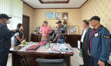 ตำรวจสอบสวนกลางบุกรวบจนท.ที่ดินเรียกเก็บเงินแลกได้โฉนดที่ดิน