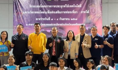 อบจ.นครศรีฯหนุนนำโดรนแปรอักษรถ่ายทอดความรู้ให้กับเยาวชนและทีมงานส่งเสริมการท่องเที่ยว