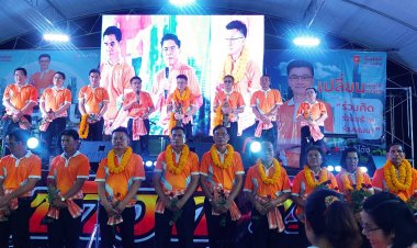 "กลุ่มก้าวใหม่อำนาจเจริญ" เปิดศูนย์อย่างยิ่งใหญ่ล้่นอยู่เคียงข้างประชาชนแก้ไขทุกปัญหา