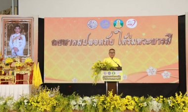 ขนส่งอำนาจเจริญจัดงาน“คมนาคมปลอดภัย ใต้ร่มพระบารมี”เทิดพระเกียรติพระบาทสมเด็จพระเจ้าอยู่หัว