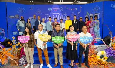 ททท. จัดใหญ่จัดเต็มบิ๊กอีเวนต์ “มหกรรมเสน่ห์ไทย 5 ภูมิภาค”เสิร์ฟความอร่อยตลอดเดือนกันยายนนี้