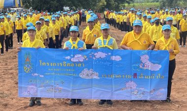 จิตอาสา​พร้อมใจปลูกต้นไม้ถวายเป็นพระราชกุศลและน้อมสำนึกในพระมหากรุณาธิในหลวง ร.9