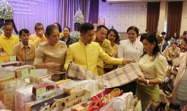 ขอนแก่นคัดสรร 318 แบรนด์เด่นเฟ้นหาสุดยอดผลิตภัณฑ์พัฒนาระดับประเทศ