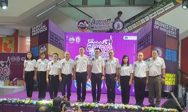 รองพ่อเมืองปากน้ำประธานเปิดงานสุดยอดผลิตภัณฑ์ อุตสาหกรรมสมุทรปราการ