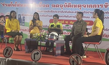 อำนาจเจริญรณรงค์ร่วมใจใส่หมวกกันน็อค ลดอุบัติเหตุจากการขับขี่จยย.