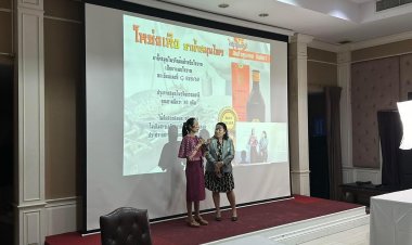 เปิดโอกาสทางธุรกิจกับ J&C ในงานสัมมนาสุดฮอต!!