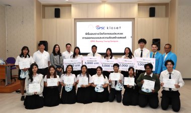 GPSC ลุยปั้นนักออกแบบด้านอัตลักษณ์ท้องถิ่นสร้างสรรค์ผ่านคนรุ่นใหม่ ส่งเสริมภูมิปัญญาไทย